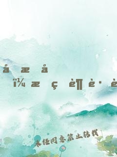 分手后，我的超跑藏不住了